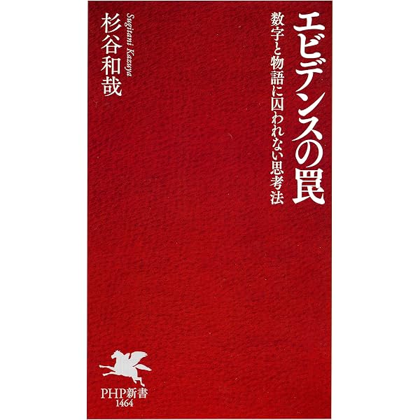 Amazon.co.jp: ビジネスのための調査・リサーチ入門 (日経文庫) eBook